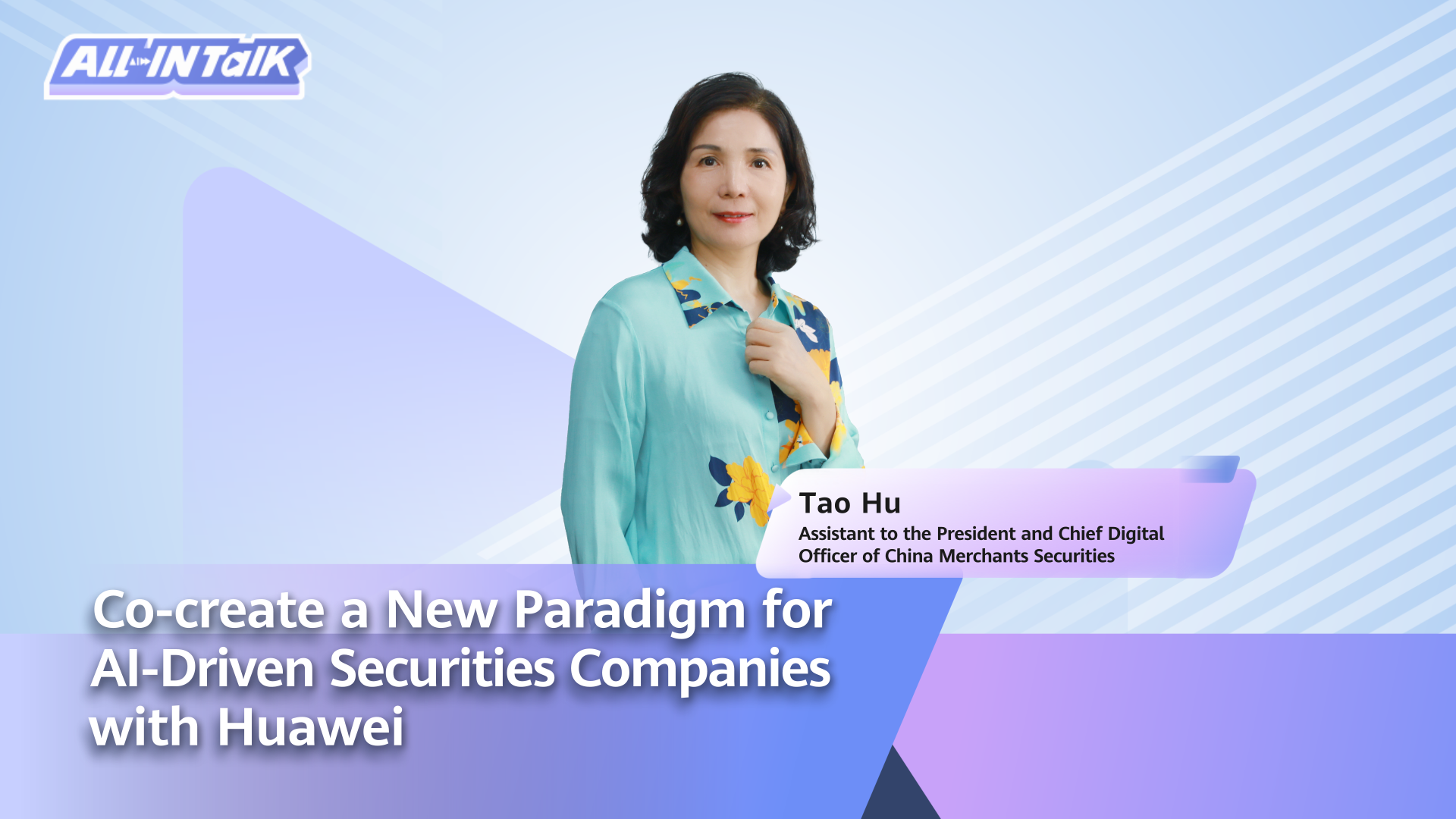 ALL IN TALK | Co-create a New Paradigm for Al-Driven Securities Companies with Huawei